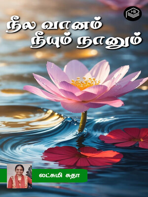 cover image of Neela Vanam Neeyum Naanum